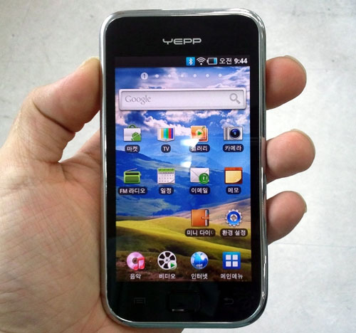 Samsung YP-MB2