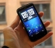 htc-sensation-engadget